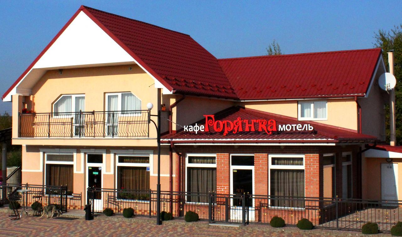 Cafe-Motel Goryanka Oujhorod Extérieur photo